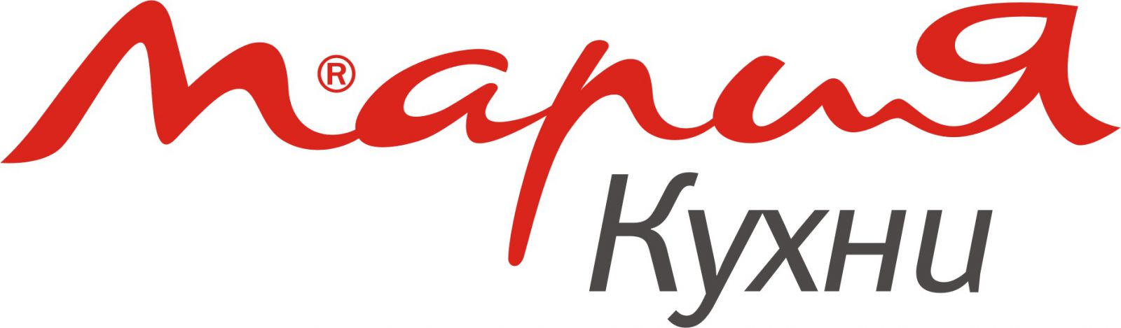 Мария кухни